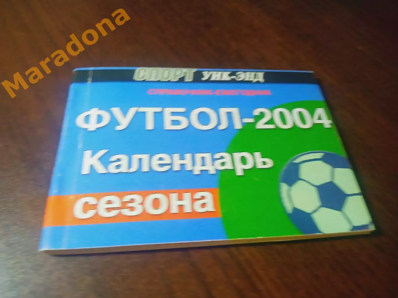 _ Санкт-Петербург 2004