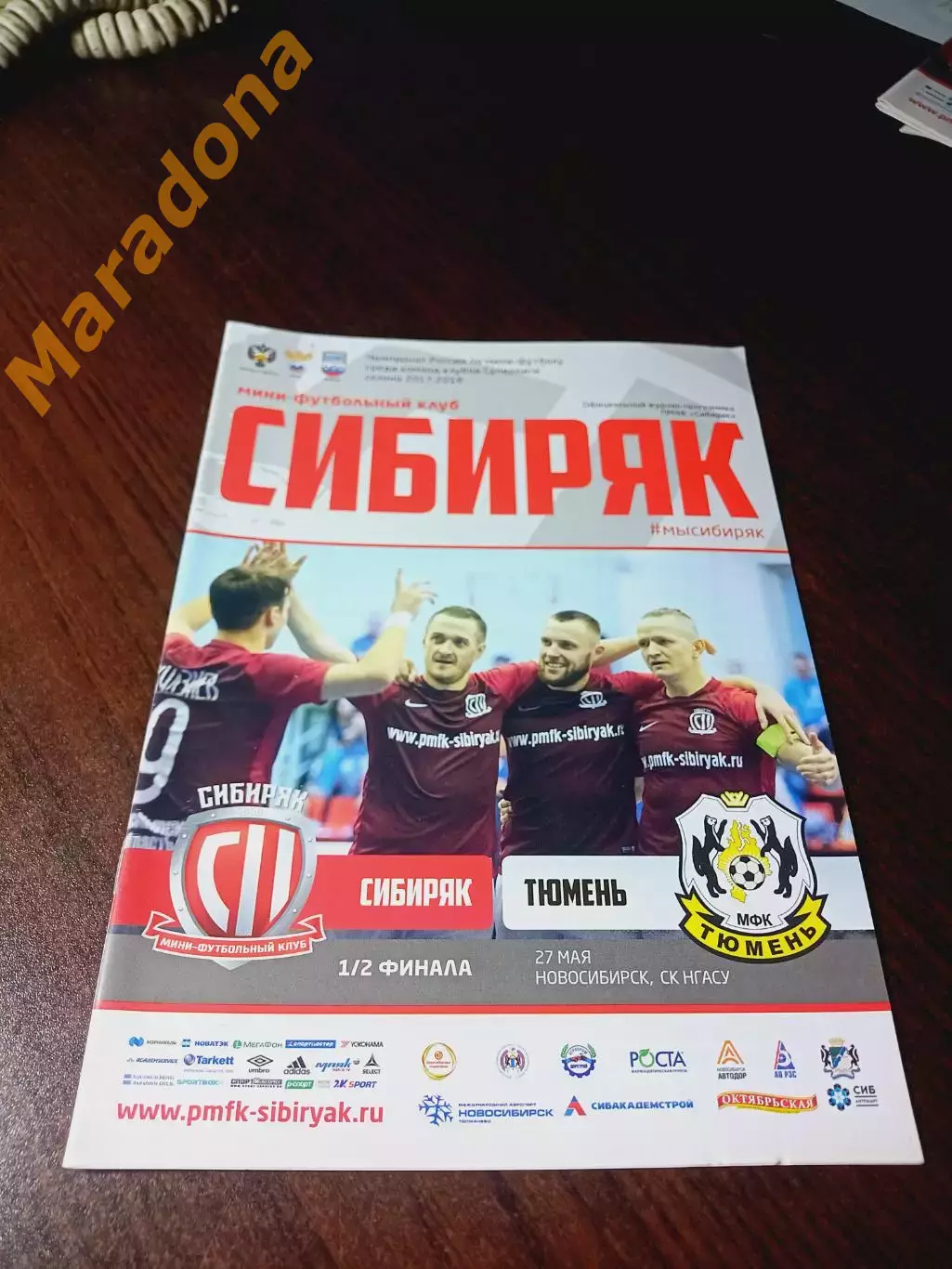 _ Сибиряк Новосибирск - Тюмень 2017/2018 Плей-офф