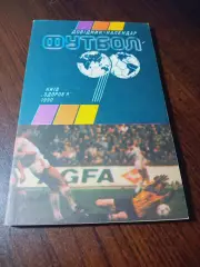 _ Киев 1990
