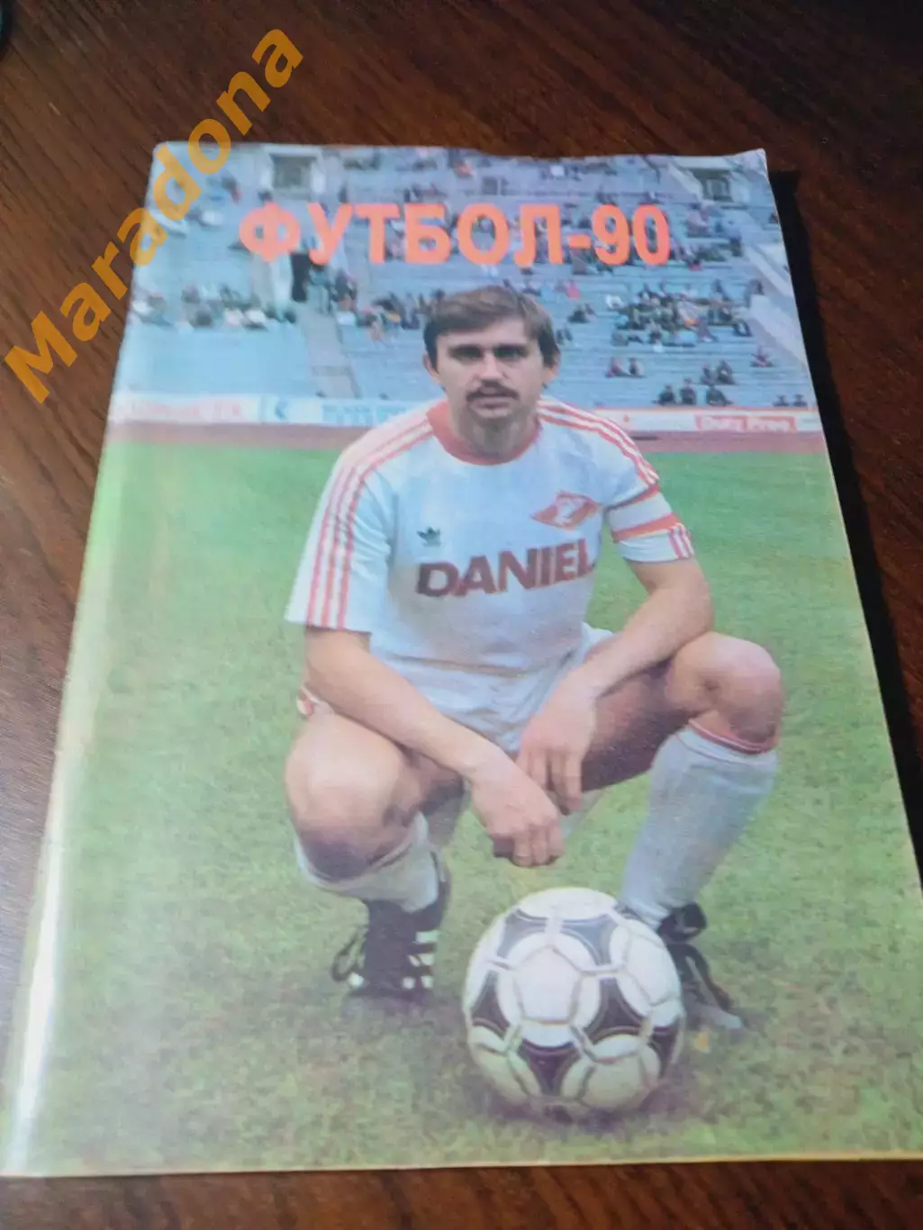 _ Московская правда 1990 Москва