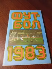 _ Лужники 1983 Москва