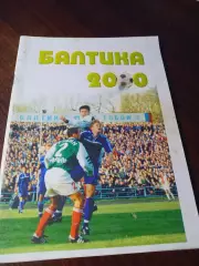 _ Калининград 2000