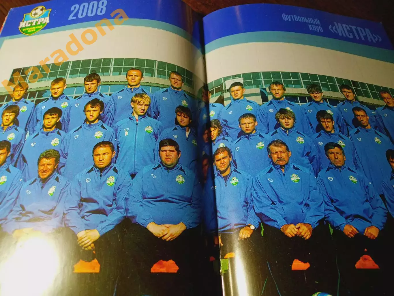 _ Истра 2008 1