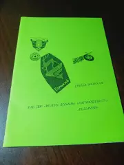 _ Анферов 1971 сериал вопросов как две Волги Кубань Автомобилисту подарили.
