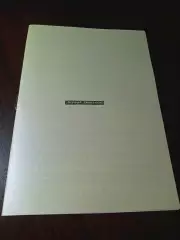 _ Анферов 2006 Первый дивизион Статистика 1959 класс Б бежевая обложка