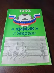 _ Уварово/Тамбов 1993