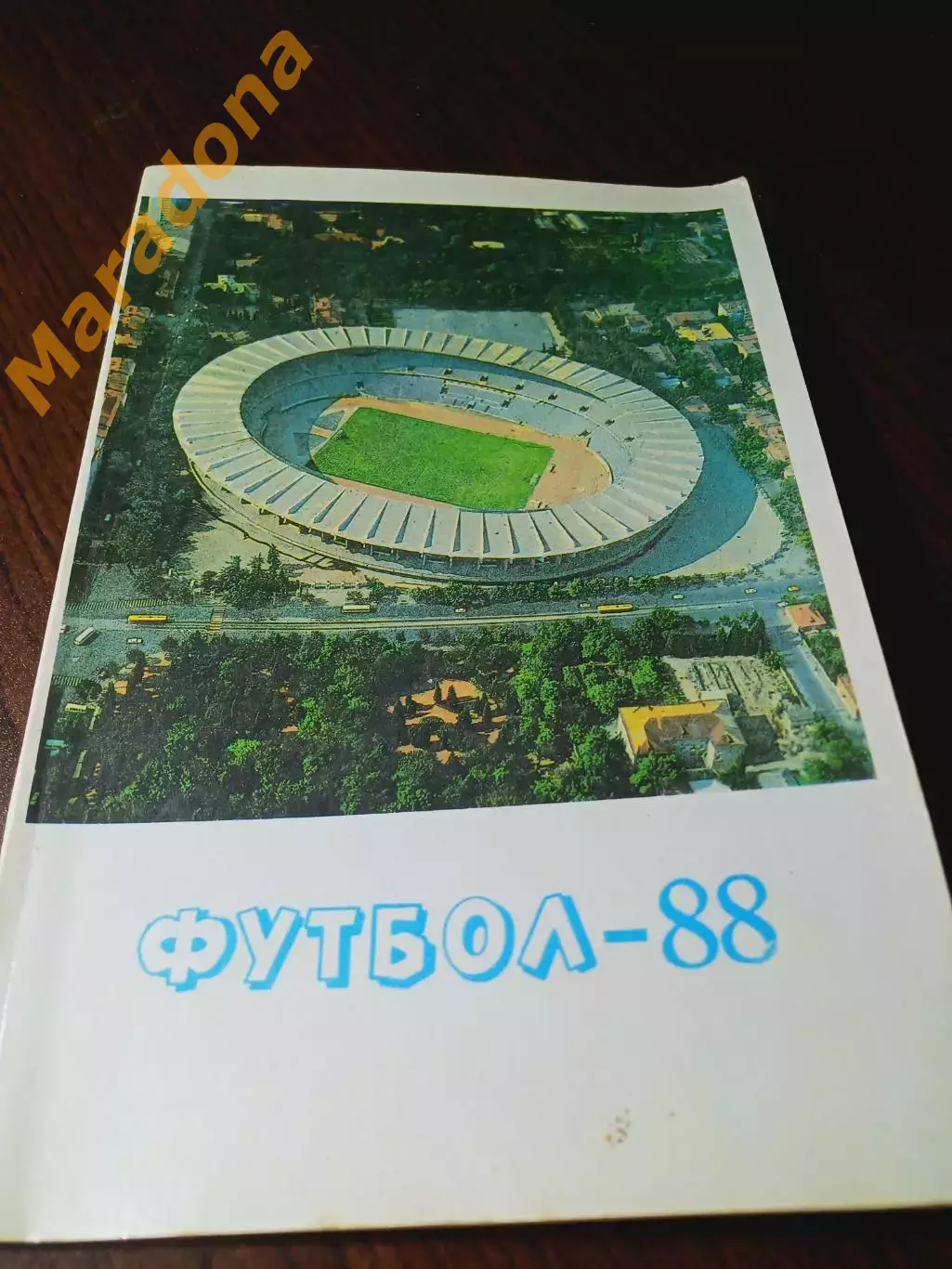 _ Тбилиси 1988