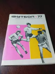 _ Киев 1977