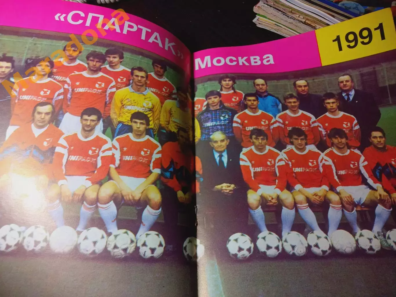 _ журнал Московский Спартак №1 1992 постер Спартак Москва 1991 2
