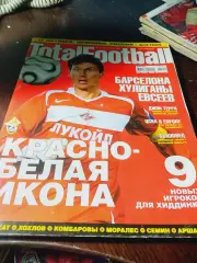 _ Total Football№ 10 2007 постеры Роббен Дрогба Терри БаллакРоссия - Андорра