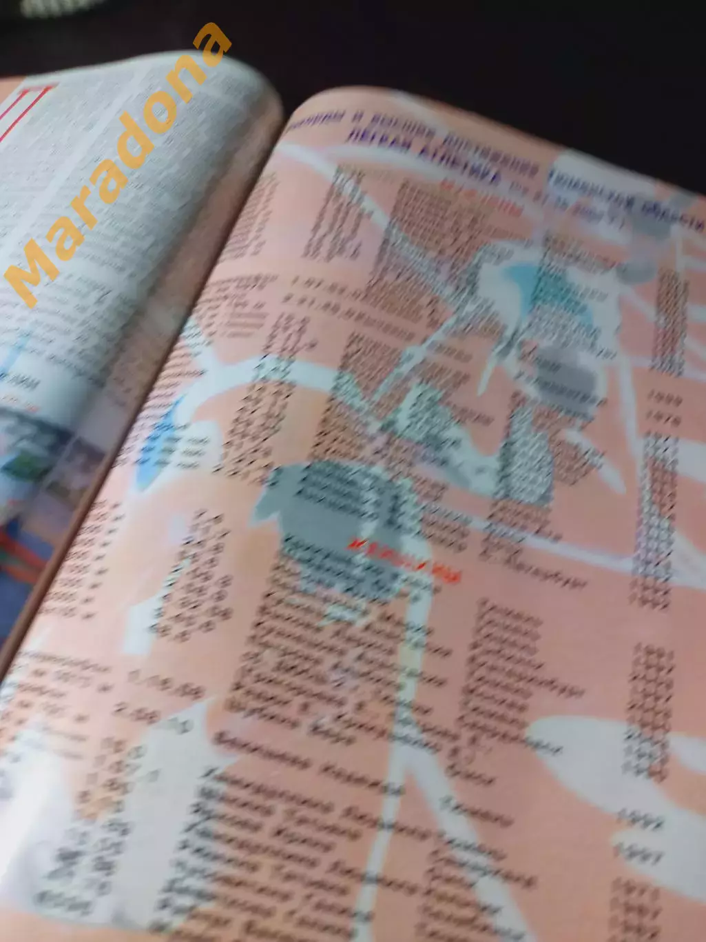 _ Спорт Регион №1 2004 Тюмень женский футбол борьба хоккей лёгкая атлетика лыжи 5