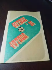 _ Пермь 1991