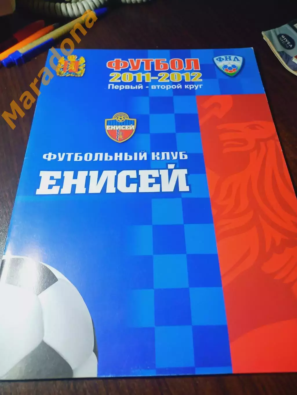 _ Красноярск 2011/2012