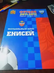 _ Красноярск 2011/2012