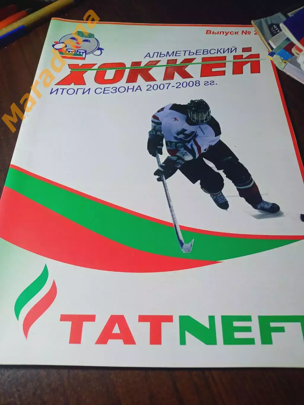_ Альметьевский хоккей 2007-2008