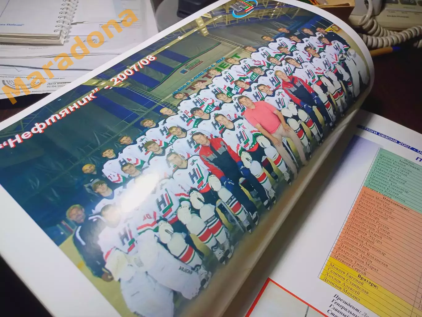 _ Альметьевский хоккей 2007-2008 1