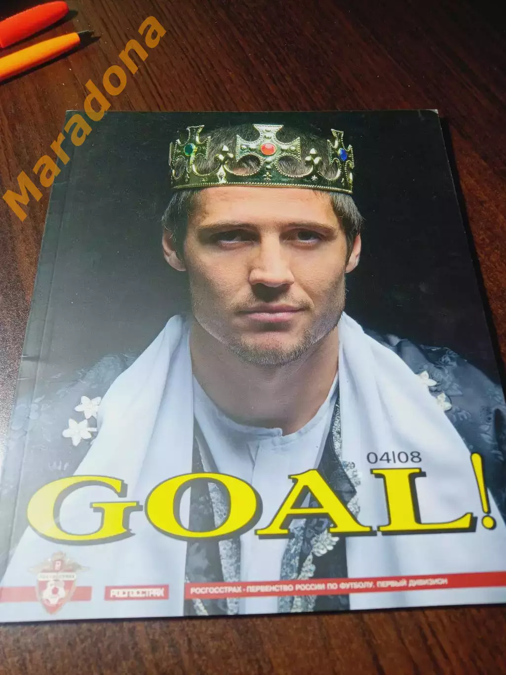 _ Журнал Гол/GOAL №4 2008 Кубань Краснодар - Черноморец Новороссийск