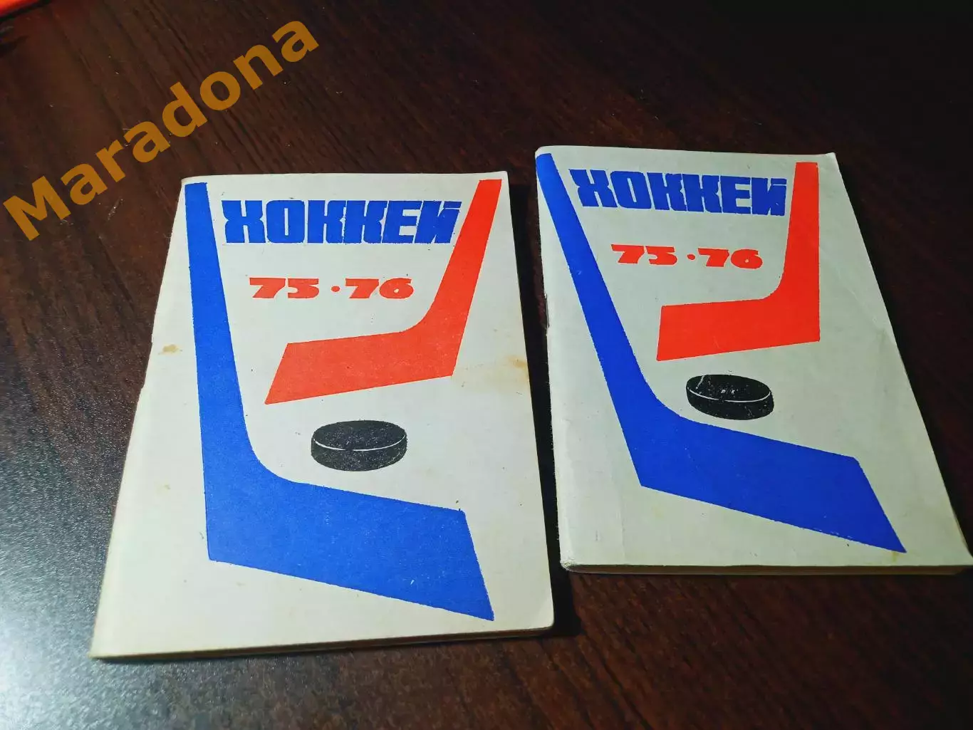 _ хоккей Московская правда 1975/1976