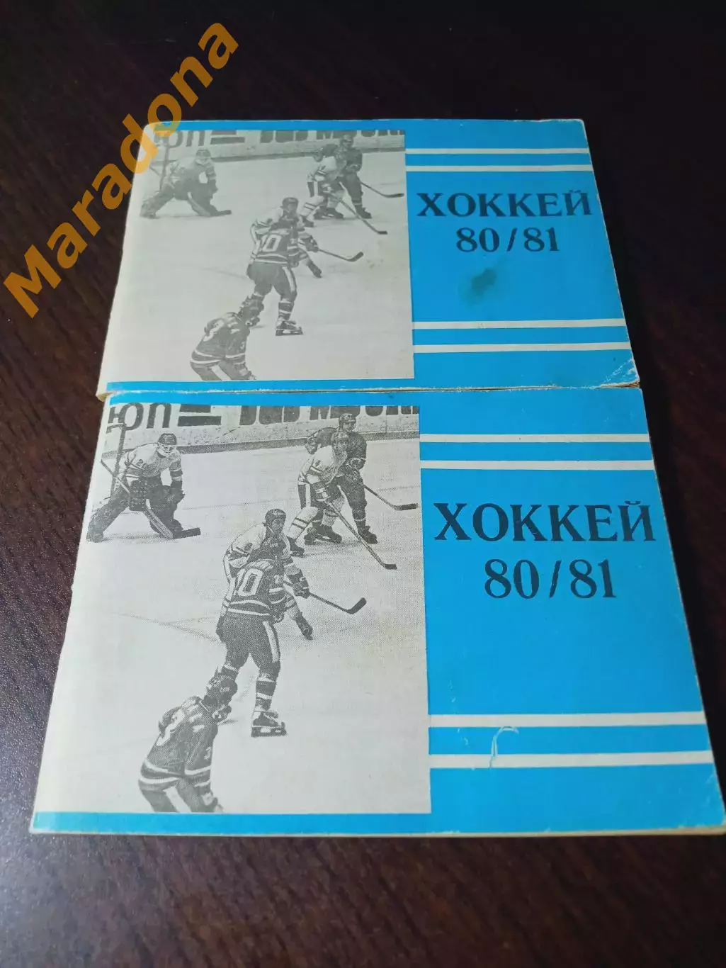 _ хоккей Московская правда 1980/1981