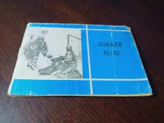 _ хоккей Московская правда 1981/1982