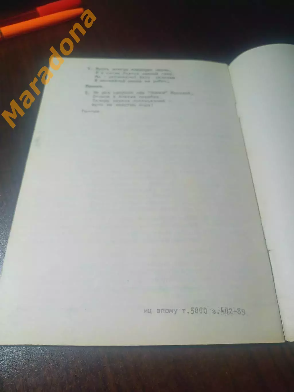 _ хоккей Спортивная биография 1983 Воскресенск 35 лет Воскресенскому хоккею 2