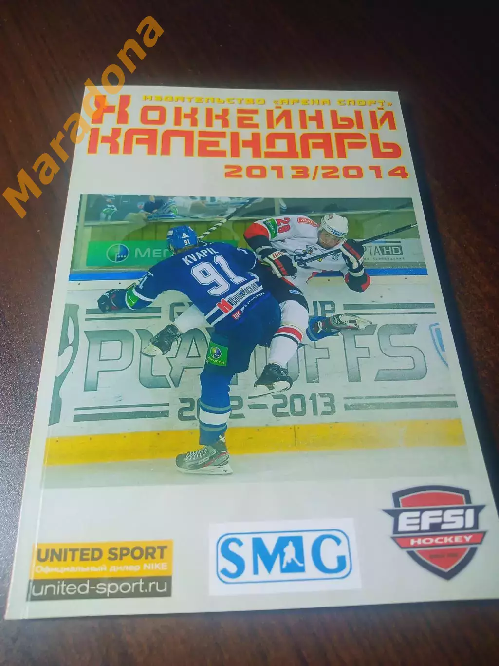_ Хоккей Москва 2013/2014