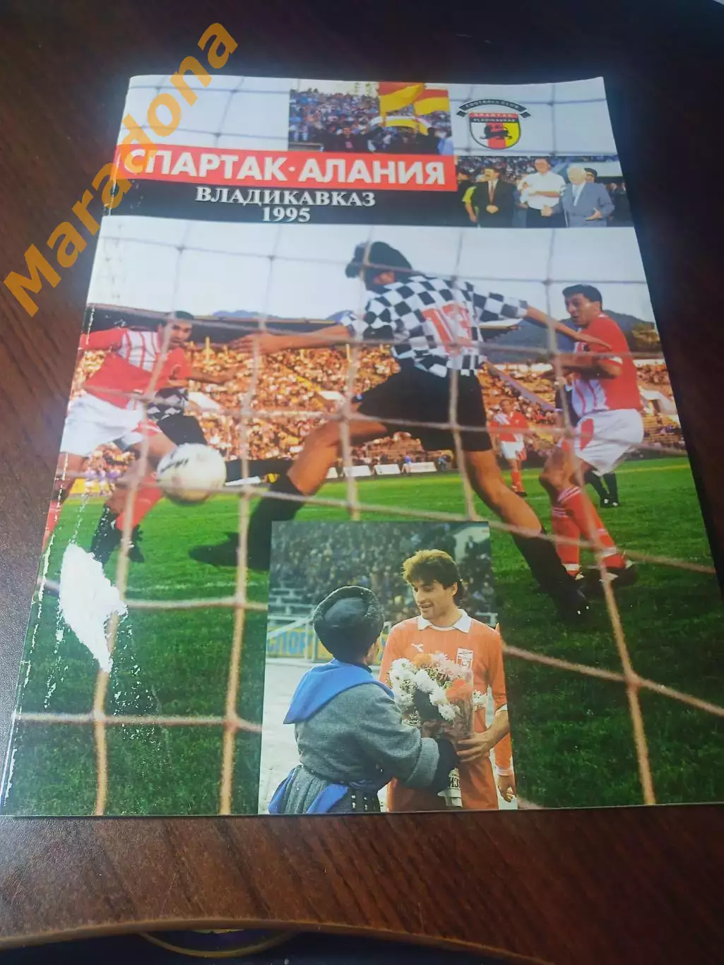 _ Владикавказ 1995