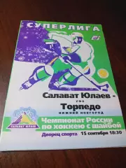 _ Салават Юлаев Уфа - Торпедо Нижний Новгород 2003/2004