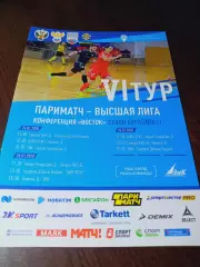 ВЛ 6 тур Екатеринбург 2020 УрФУ ВИЗ ЗИК Тюмень Надым Сыктывкар