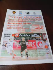 _ Кубок Екатеринбург 2010 Ухта Тюмень Курган Чита Уренгой