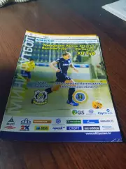 _ Тюмень - Снежана-Котельники Московская область 2012/2013