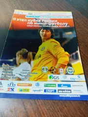 _ Тюмень 2012/2013 женщины Дзержинск Пенза Петербург Котельники УПИ Екатеринб