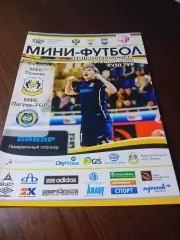 _ Тюмень - Лагуна-УОР Пенза 2013/2014 женщины