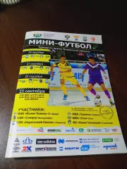 _ турнир Тюмень 2016 Синара Екатеринбург Сыктывкар Ухта Норильск Ишим