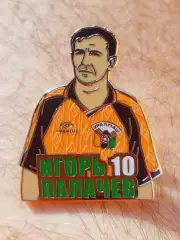 Игорь Палачев Уралмаш/Урал Екатеринбург