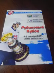 _ Рубиновый Кубок 2011 Рубин Тюмень Дизель Пенза Молот Пермь Южный Урал Орск