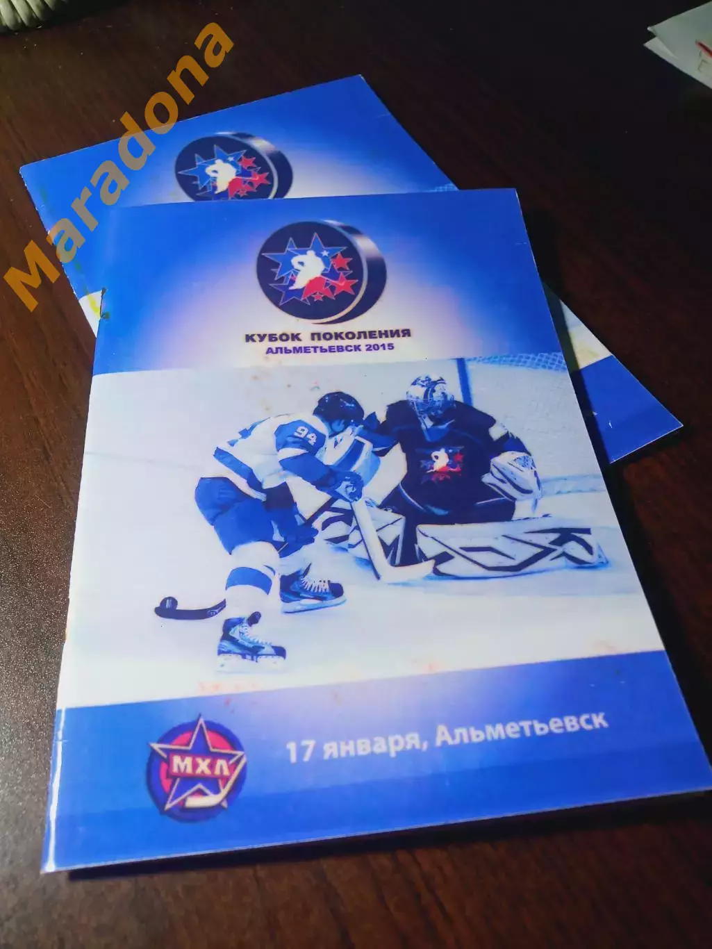 _ Кубок поколения 2015 Альметьевск Запад-Восток