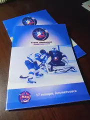 _ Кубок поколения 2015 Альметьевск Запад-Восток