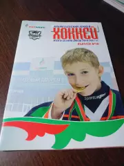 _ Альметьевский хоккей 2016/2017
