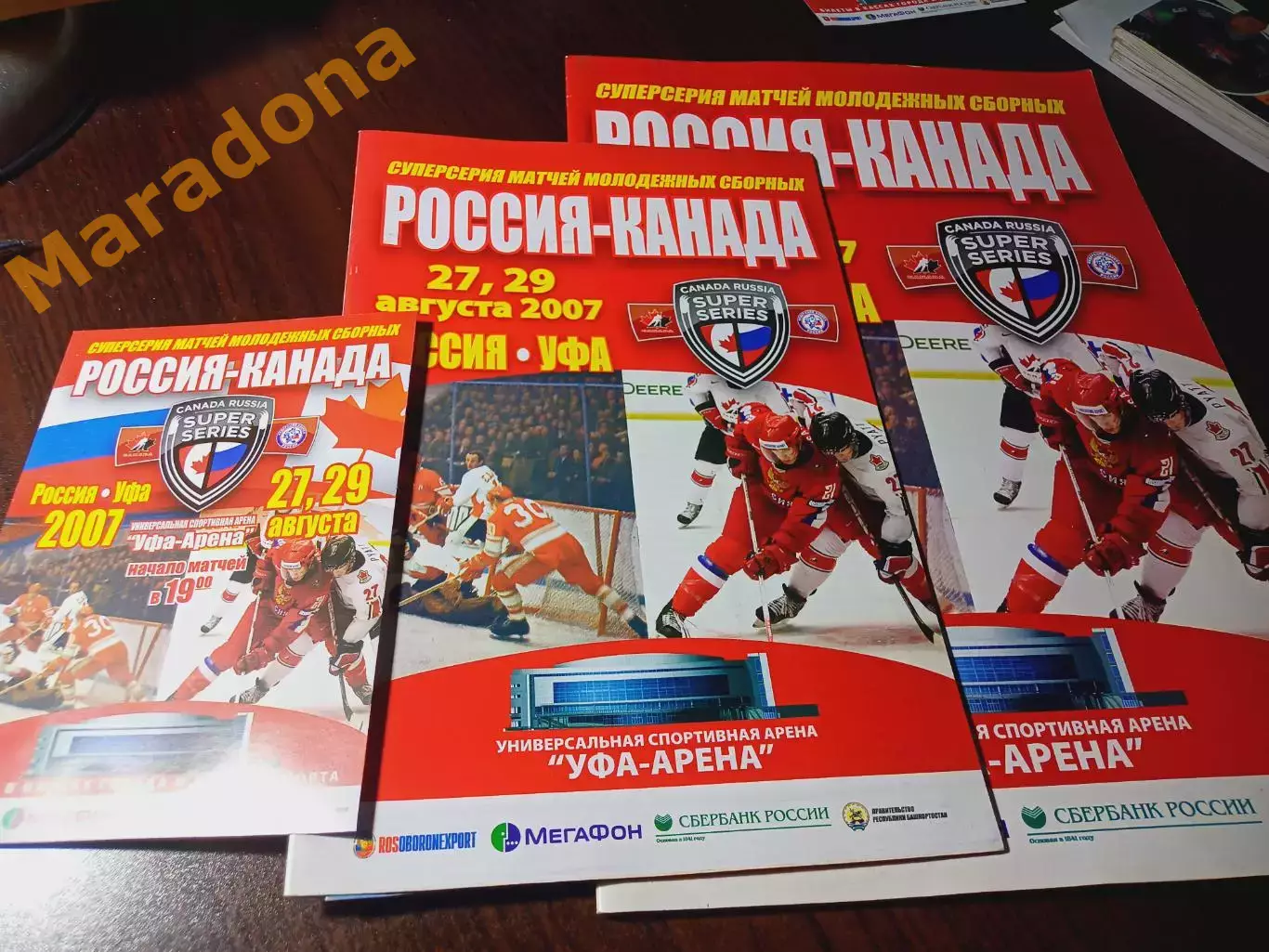 _ Россия - Канада 2007 Уфа Суперсерия 2 вида программ + вкладыш + флаер/афишка