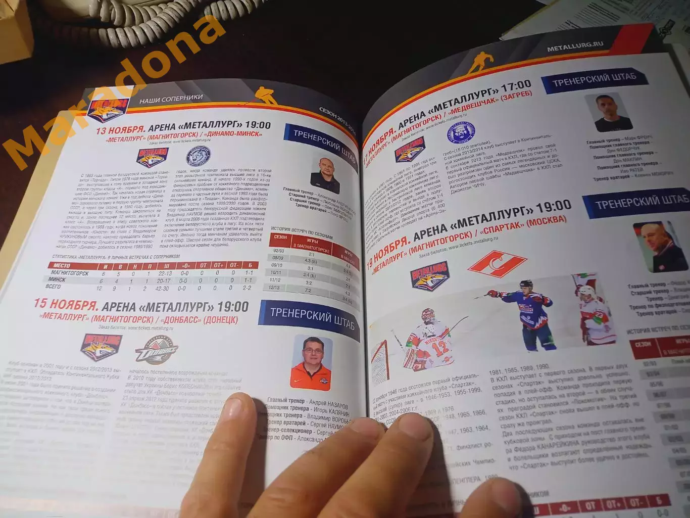 _ клубный журнал Металлург Магнит 2013/2014 ноябрь Минск Спартак Донецк Загреб 3