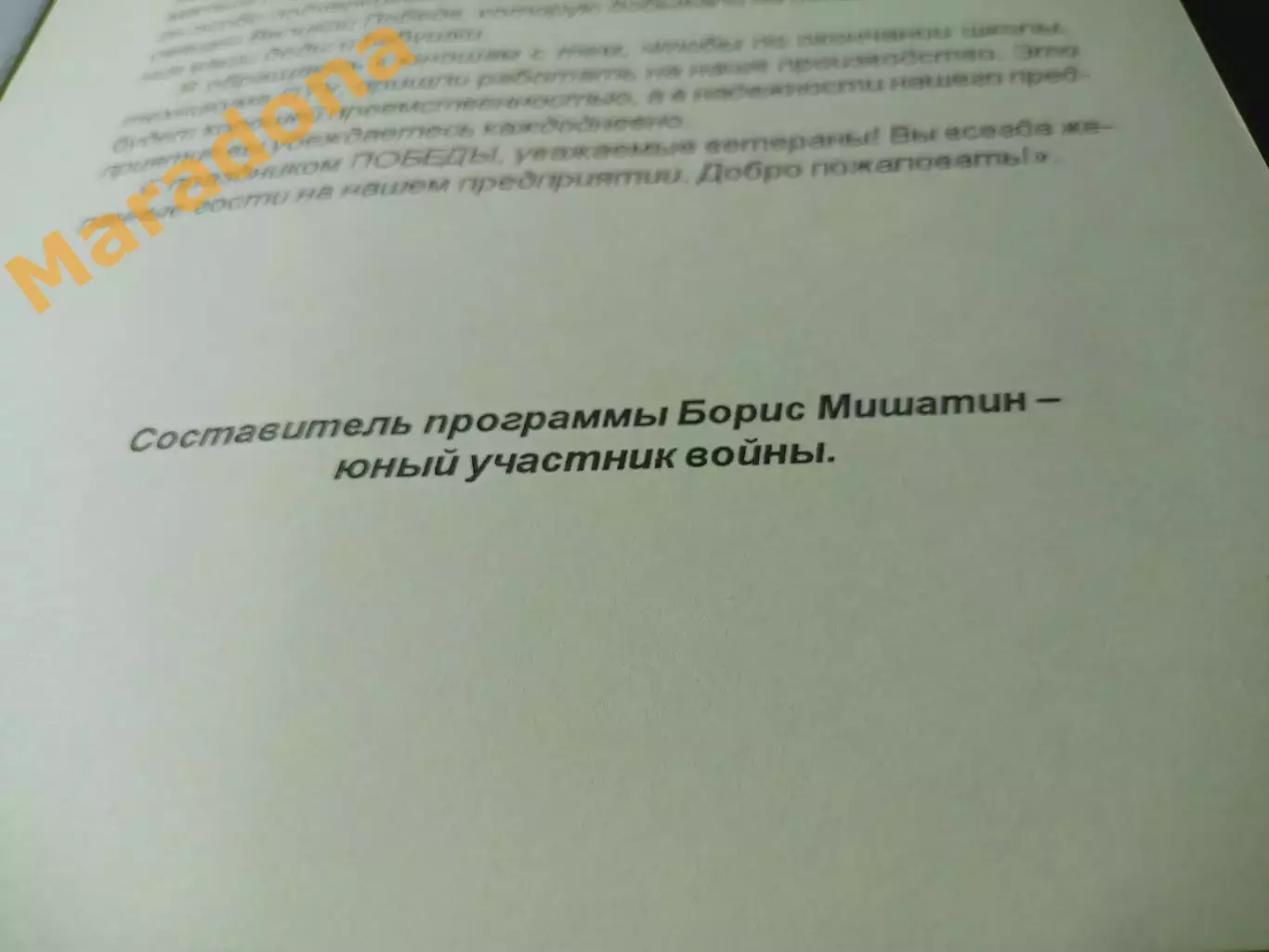 _ Тюмень 2000 Казань Армения Днепр Иверия Осетия Белая Русь Азербайджан Черкесск 2