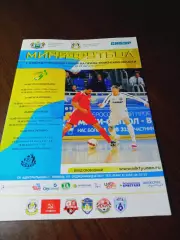 _ турнир Тюмень 2019 Ухта КПРФ Москва Сыктывкар Чехия Казахстан