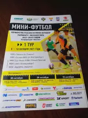 _ Тюмень-Дубль 2021 ЗиК ВИЗ-Дубль Екатеринбург ИрАЭРО Иркутск Ямал Новый Уренгой