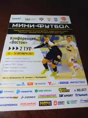 _ ВЛ 2 тур Тюмень-Дубль 2021 Ямал Новый Уренгой Пермь Глазов Ухта-Дубль