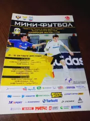 _ ВЛ 1 тур Тюмень-Дубль 2019 ЗиК ВИЗ-Дубль Екатеринбург Надым Сыктывкар