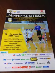 _ ВЛ 4 тур Тюмень-Дубль 2021 Ялуторовск Сургут Сыктывкар Надым Пермь