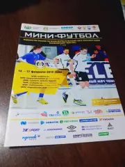 _ ВЛ 7 тур Тюмень 2018/2019Новокузнецк Кемерово Новосибирск Сыктывкар Надым