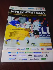 _ ВЛ 7 тур Тюмень 2018/2019 Новокузнецк Кемерово Новосибирск Сыктывкар Надым