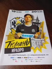 _ Тюмень - ИрАэро Иркутск 2024/2025